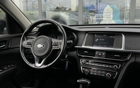 KIA Optima IV, 2017 год, 1 669 000 рублей, 19 фотография