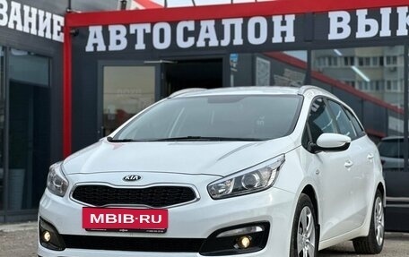 KIA cee'd III, 2018 год, 1 340 000 рублей, 5 фотография