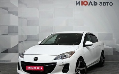 Mazda 3, 2013 год, 790 000 рублей, 1 фотография