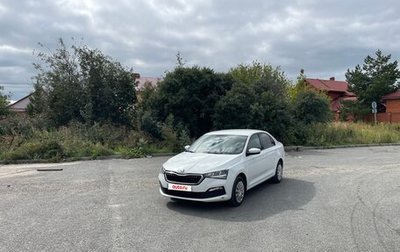 Skoda Rapid II, 2020 год, 1 150 000 рублей, 1 фотография