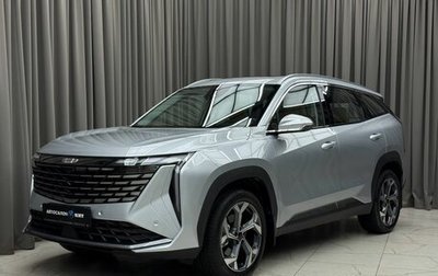 Geely Atlas, 2023 год, 2 699 000 рублей, 1 фотография