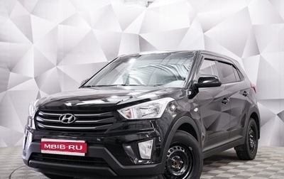 Hyundai Creta I рестайлинг, 2018 год, 1 722 000 рублей, 1 фотография
