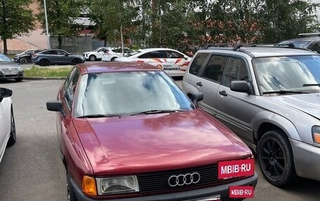Audi 80, 1987 год, 160 000 рублей, 2 фотография