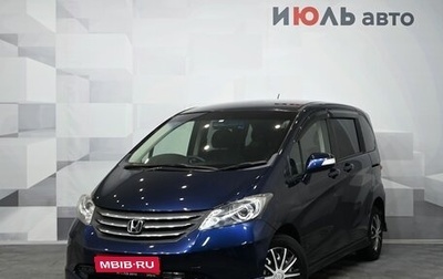 Honda Freed I, 2010 год, 1 200 000 рублей, 1 фотография