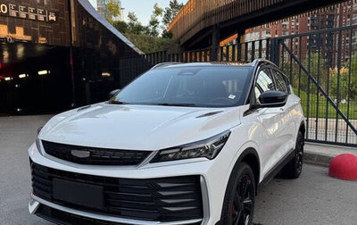 Geely Coolray I, 2025 год, 2 290 000 рублей, 1 фотография