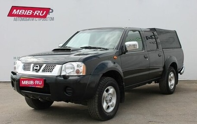 Nissan NP300, 2013 год, 1 159 000 рублей, 1 фотография
