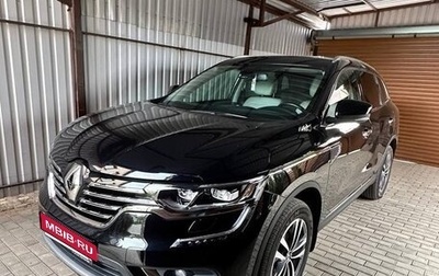 Renault Koleos II, 2018 год, 2 095 000 рублей, 1 фотография
