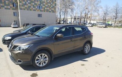 Nissan Qashqai, 2015 год, 1 200 000 рублей, 1 фотография