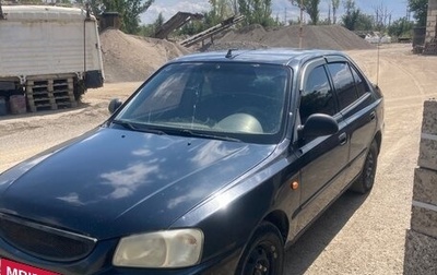 Hyundai Accent II, 2005 год, 330 000 рублей, 1 фотография