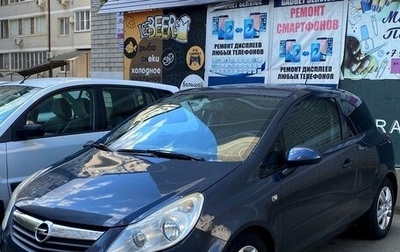 Opel Corsa D, 2007 год, 550 000 рублей, 1 фотография