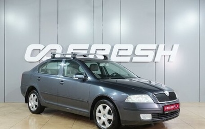 Skoda Octavia, 2008 год, 679 000 рублей, 1 фотография