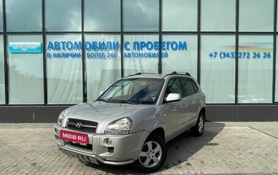 Hyundai Tucson III, 2008 год, 899 000 рублей, 1 фотография