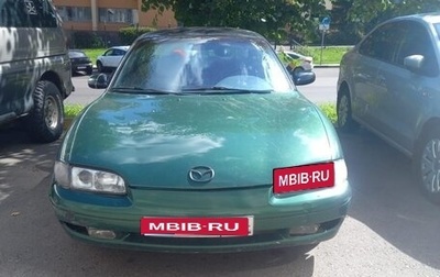 Mazda MX-6, 1993 год, 255 500 рублей, 1 фотография