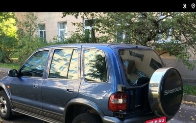 KIA Sportage IV рестайлинг, 2003 год, 400 000 рублей, 1 фотография