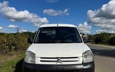Citroen Berlingo II рестайлинг, 2011 год, 210 000 рублей, 1 фотография