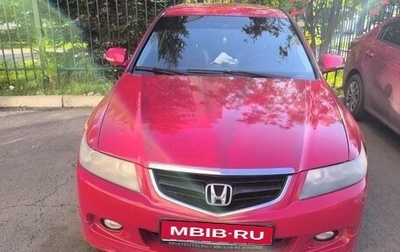 Honda Accord VII рестайлинг, 2007 год, 700 000 рублей, 1 фотография