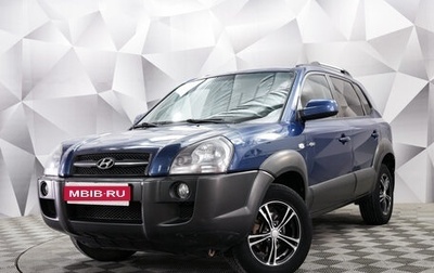 Hyundai Tucson III, 2007 год, 898 000 рублей, 1 фотография