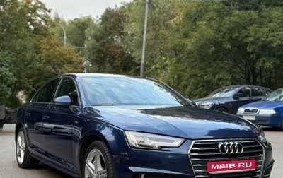 Audi A4, 2017 год, 2 649 000 рублей, 1 фотография