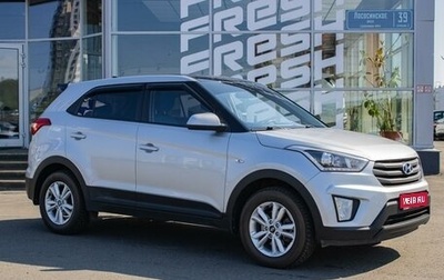 Hyundai Creta I рестайлинг, 2018 год, 1 930 000 рублей, 1 фотография