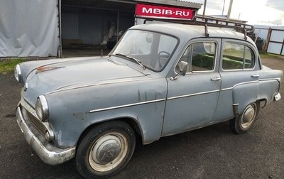 Москвич 407, 1962 год, 59 000 рублей, 1 фотография