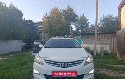 Hyundai Solaris II рестайлинг, 2014 год, 1 100 000 рублей, 1 фотография
