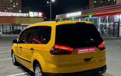 Ford Galaxy II, 2014 год, 450 000 рублей, 1 фотография