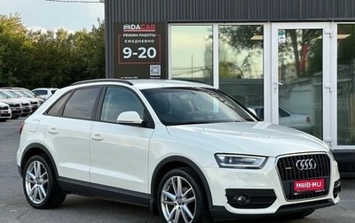 Audi Q3, 2011 год, 1 559 000 рублей, 1 фотография