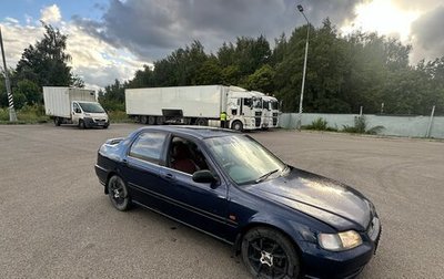 Honda Domani, 1994 год, 230 000 рублей, 1 фотография