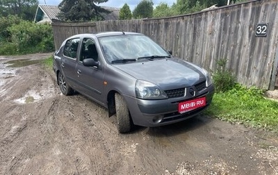 Renault Symbol I, 2004 год, 250 000 рублей, 1 фотография