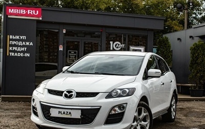 Mazda CX-7 I рестайлинг, 2011 год, 989 000 рублей, 1 фотография