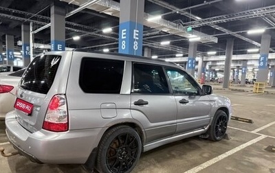 Subaru Forester, 2007 год, 1 000 000 рублей, 1 фотография