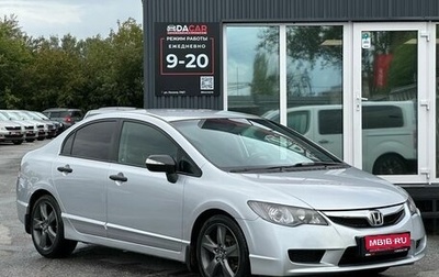 Honda Civic VIII, 2011 год, 979 000 рублей, 1 фотография