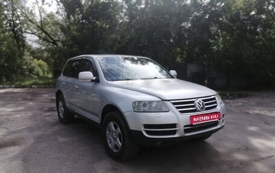 Volkswagen Touareg III, 2006 год, 800 000 рублей, 1 фотография