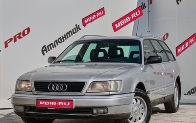 Audi 100, 1992 год, 275 000 рублей, 1 фотография