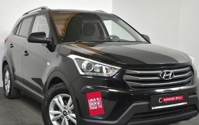 Hyundai Creta I рестайлинг, 2018 год, 1 599 000 рублей, 1 фотография