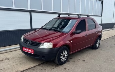 Renault Logan I, 2009 год, 269 000 рублей, 1 фотография