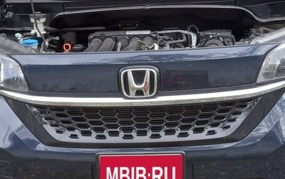 Honda Freed II, 2020 год, 1 850 000 рублей, 1 фотография