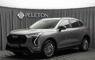 Haval Jolion, 2024 год, 2 220 000 рублей, 1 фотография