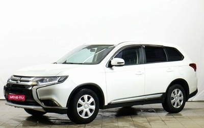 Mitsubishi Outlander III рестайлинг 3, 2017 год, 1 649 000 рублей, 1 фотография
