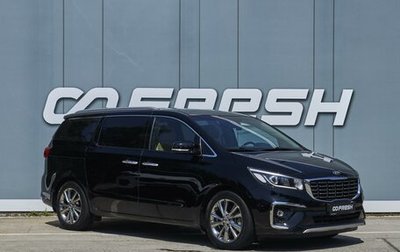 KIA Carnival III, 2019 год, 2 499 000 рублей, 1 фотография
