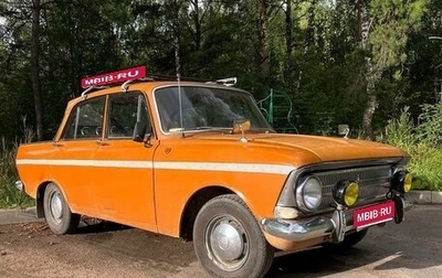 ИЖ Москвич-412, 1980 год, 70 000 рублей, 1 фотография