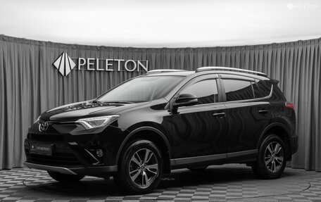 Toyota RAV4, 2017 год, 2 650 000 рублей, 1 фотография