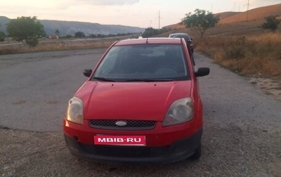 Ford Fiesta, 2008 год, 285 000 рублей, 1 фотография