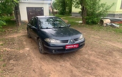 Renault Laguna II, 2006 год, 370 000 рублей, 1 фотография