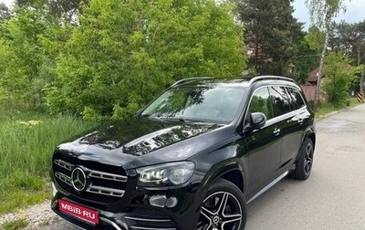 Mercedes-Benz GLS, 2022 год, 10 200 000 рублей, 1 фотография