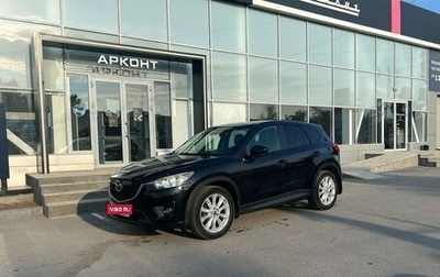 Mazda CX-5 II, 2012 год, 1 520 000 рублей, 1 фотография