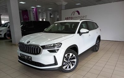 Skoda Kodiaq, 2025 год, 5 350 000 рублей, 1 фотография