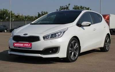 KIA cee'd III, 2018 год, 1 520 000 рублей, 1 фотография