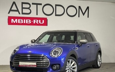 MINI Clubman, 2020 год, 2 750 000 рублей, 1 фотография