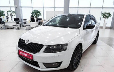 Skoda Octavia, 2014 год, 1 064 000 рублей, 1 фотография